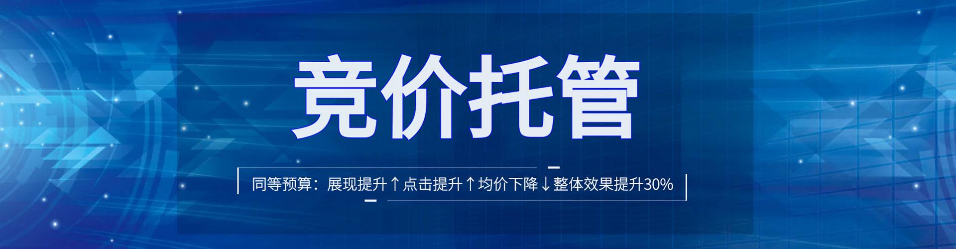 从江sem主管
